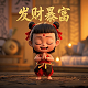 亿阳集团股份有限公司